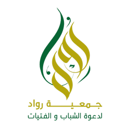رواد